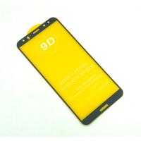 Защитное стекло 9D Huawei Mate 10 Lite Black (тех. упаковка)