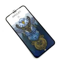 Защитное стекло AMULET iPhone X/XS/11 Pro Black 