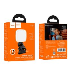 Подстветка для камер HOCO K29 Black