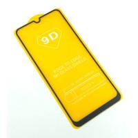 Защитное стекло 9D SAMSUNG A50 Black (тех. упаковка)