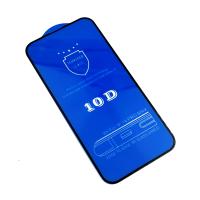 Защитное стекло 10D Iphone 14 PRO MAX Black (тех. упаковка)