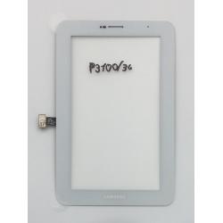 Тачскрин Samsung P3100 Galaxy Tab 2 3G White