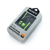 Наушники SONY SN-716 Green