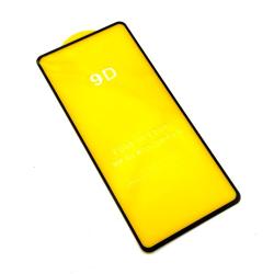 Защитное стекло 9D XIAOMI POCO X3 PRO Black (тех. упаковка)