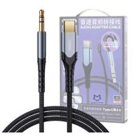 Кабель AUX REMAX RC-C015a Audio Adapter Cable Type C 1.2m Black