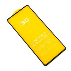 Защитное стекло 9D XIAOMI Redmi Note 9s/Redmi Note 9 Pro/Redmi Note 9 Pro Max Black (тех. упаковка)