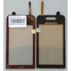 Сенсорный экран для SAMSUNG S5230 RED La Fleur