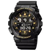 Часы SKMEI Model No. 1857 Black_Gold