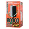 Power Bank REMAX RPP-291 Chinen Series 80000mAh 20W+22.5W PD+QC with LED Light White