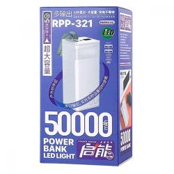 Power Bank REMAX RPP-321 Chinen Series 50000mAh 20W+22.5W PD+QC with LED Light Blue