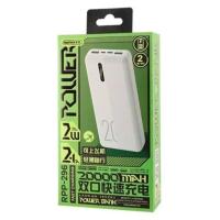 Power Bank REMAX RPP-296 Landon Series (20000mAh/2/1A/2USB) White