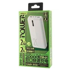 Power Bank REMAX RPP-296 Landon Series (20000mAh/2/1A/2USB) White