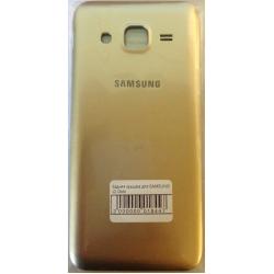 Задняя крышка для SAMSUNG J2 Gold