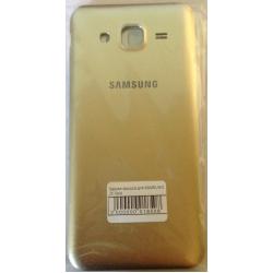 Задняя крышка для SAMSUNG J5 Gold