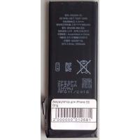 Аккумулятор для iPhone 5S Orig
