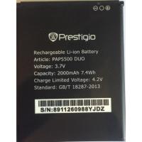 Аккумулятор для PRESTIGIO PAP5500