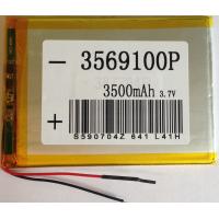 Аккумулятор универсальный 100х69х3.5 мм 3,7V 3500mAh