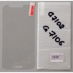 Защитное стекло SAMSUNG G7102 0.3mm (тех. упаковка)