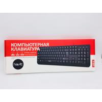 Клавиатура HAVIT HV-KB378 USB Black