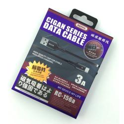 Дата кабель Remax RC-156a Cigan Series 3.0A Powerful Magnet Connection Data Cable Type C Black