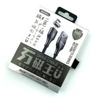 Дата кабель Remax RC-158i Magnets Series 3.0A Lighting Black