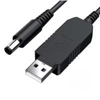 Кабель USB для роутера 5V 3.5x1.35 Black