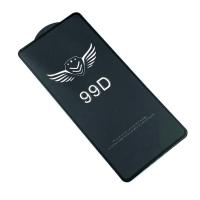 Защитное стекло 99D SAMSUNG Galaxy S10 Lite 2020 Black (тех. упаковка)