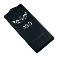 Защитное стекло 99D SAMSUNG A20/A30/A50/A50S Black (тех. упаковка)
