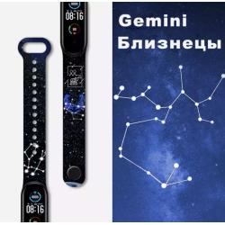 Браслет силиконовый для смарт часов Mi Band 3 / 4 Близнецы