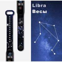 Браслет силиконовый для смарт часов Mi Band 3 / 4 Весы