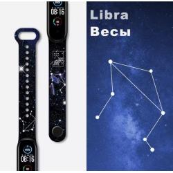 Браслет силиконовый для смарт часов Mi Band 3 / 4 Весы