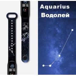 Браслет силиконовый для смарт часов Mi Band 3 / 4 Водолей